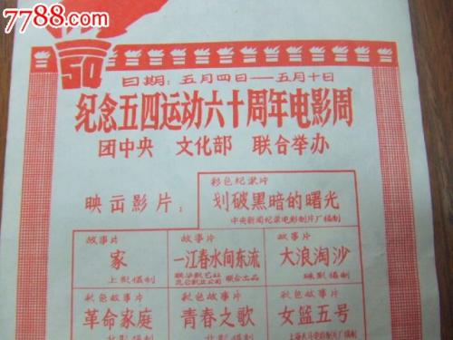 定期存款单需要什么资料